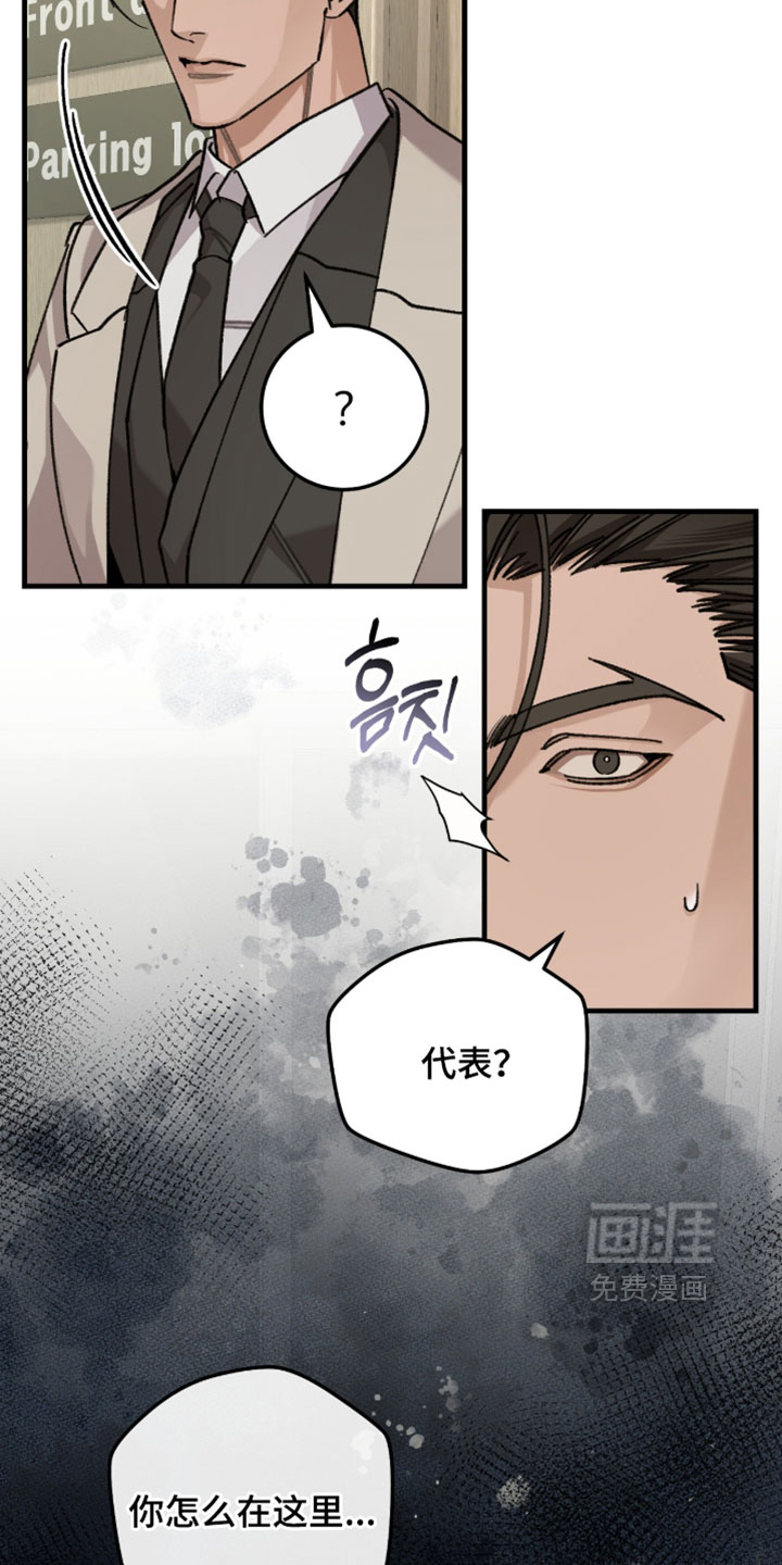 第71话12