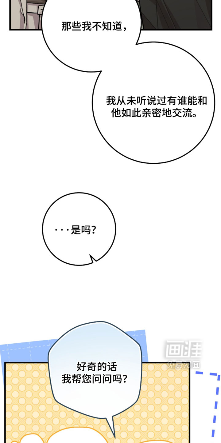 第70话12