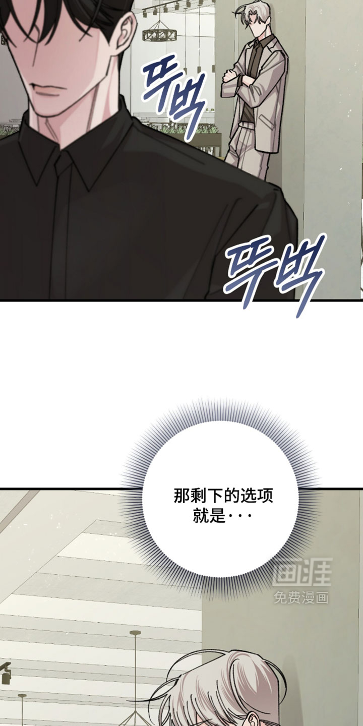 第70话15