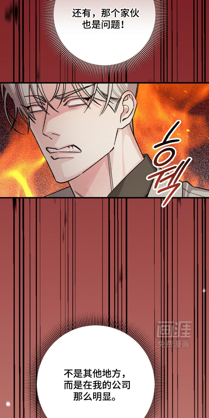 第70话4