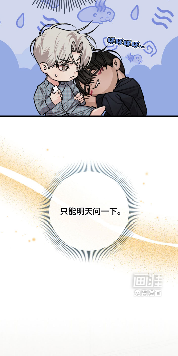 第70话24