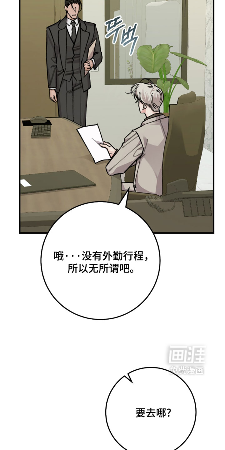 第70话28