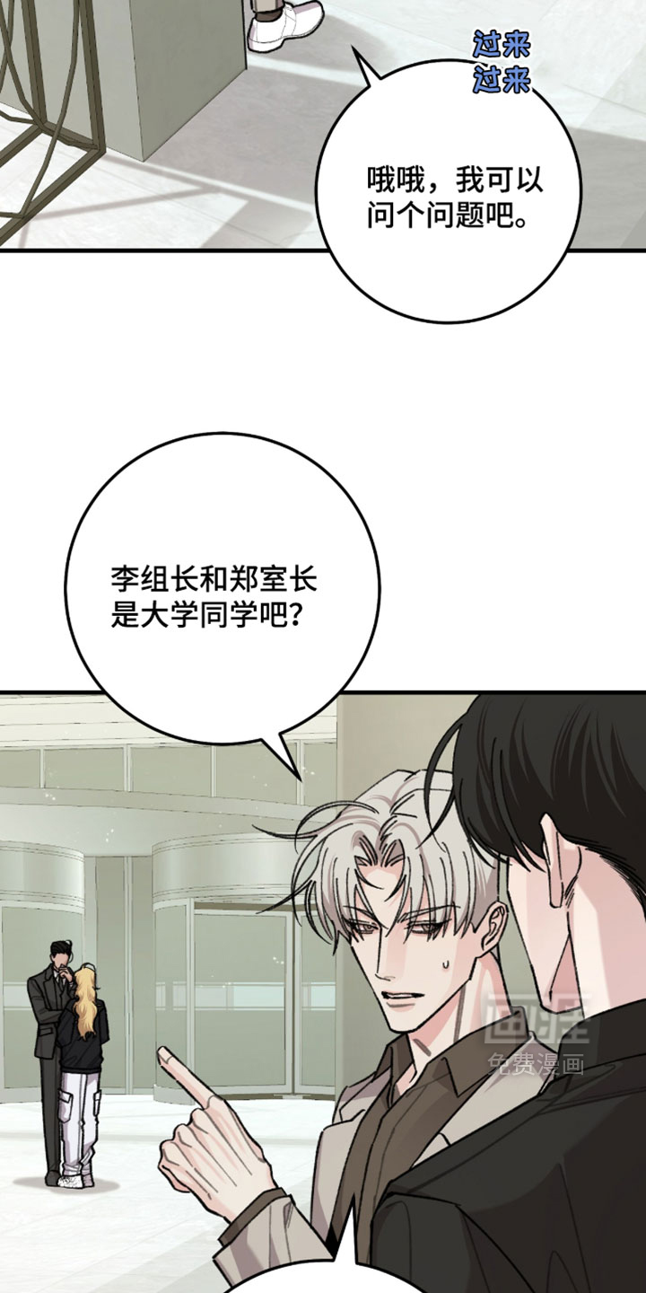 第70话9