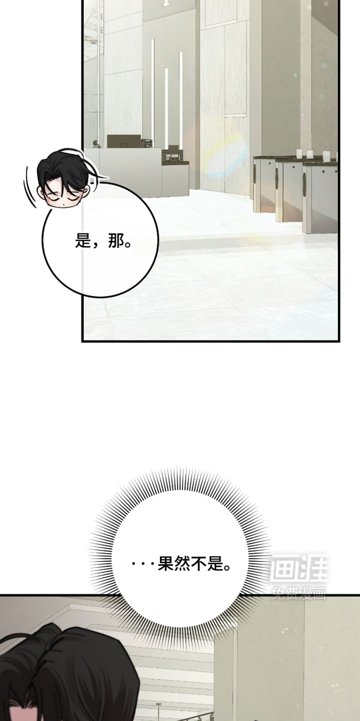 第70话14