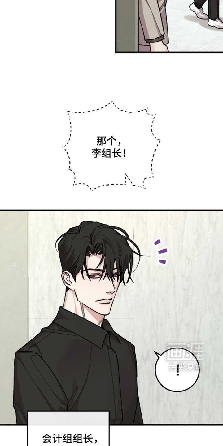 第70话7
