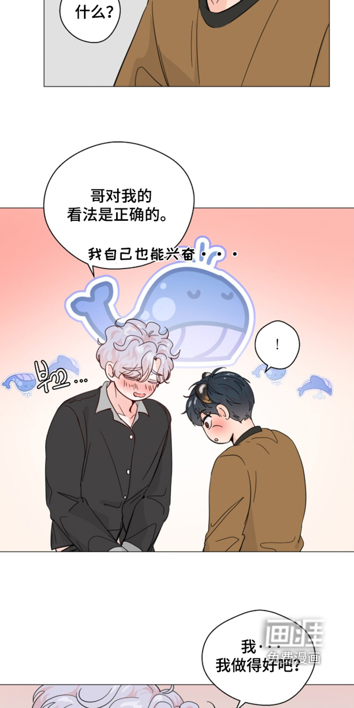 第29话 第22页