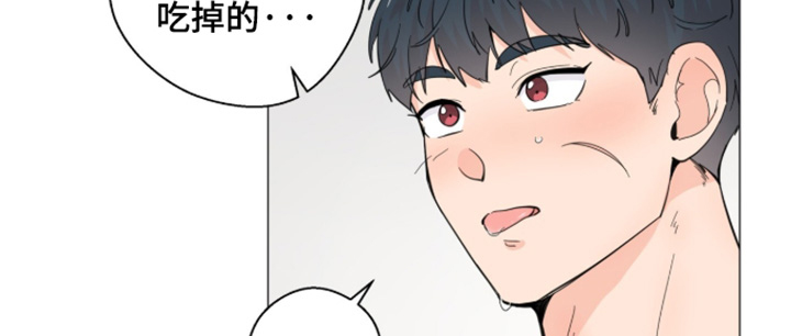 第29话 第9页
