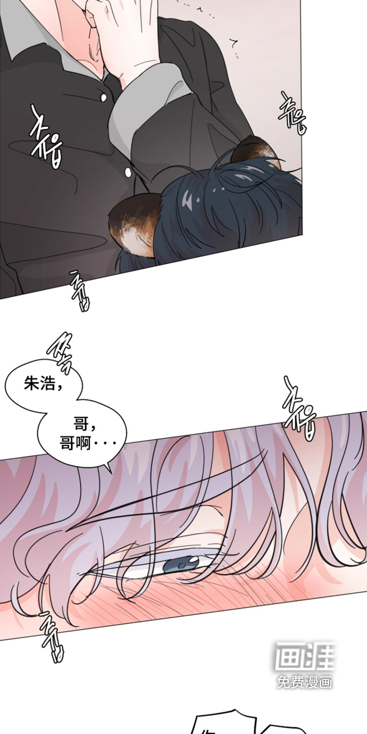 第29话 第2页