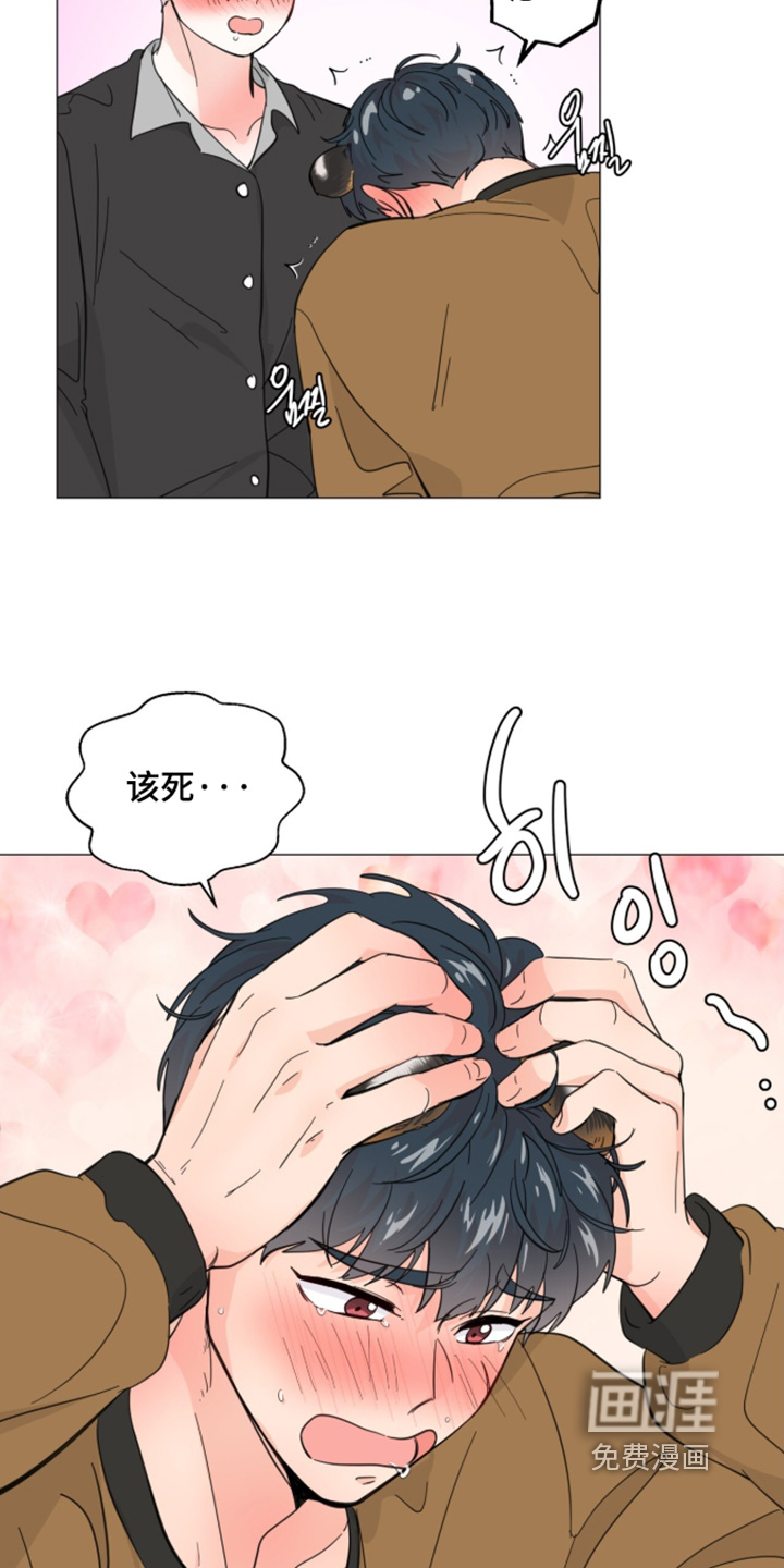 第29话 第18页
