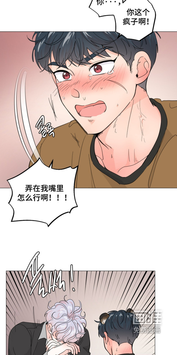 第29话 第3页