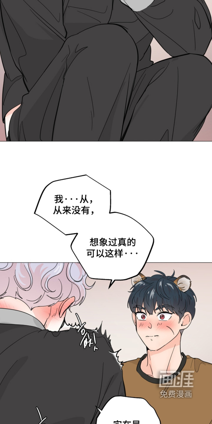 第29话 第5页