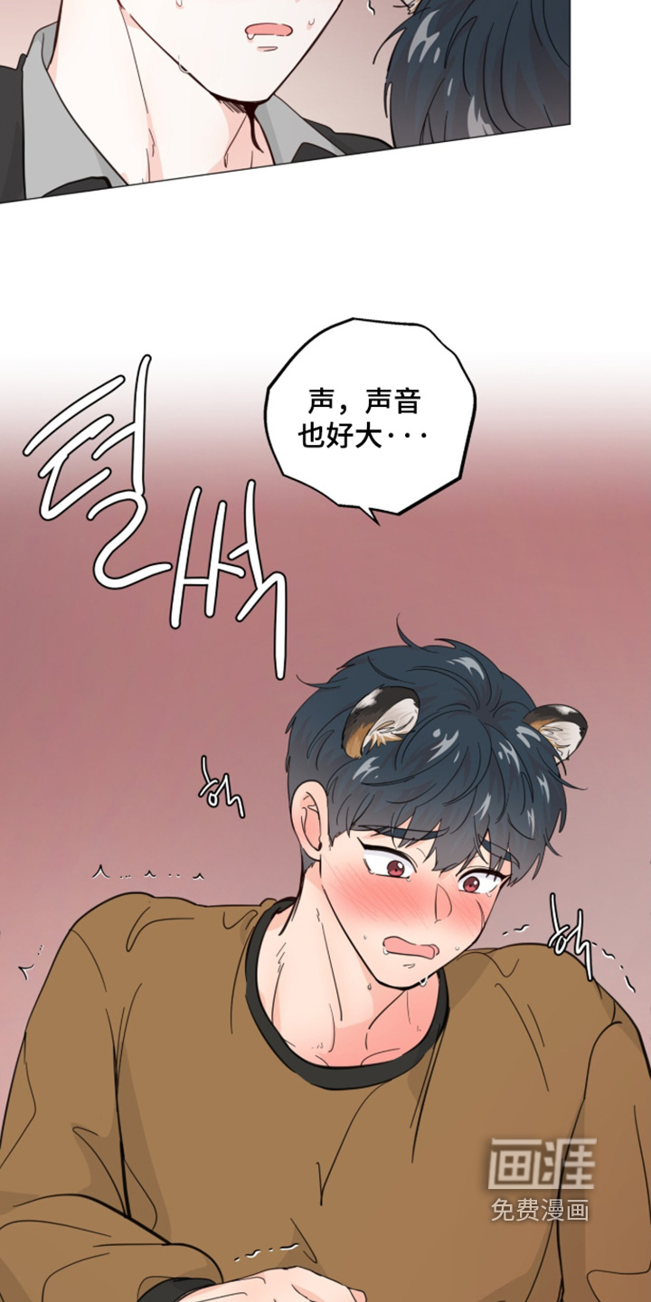 第29话 第11页