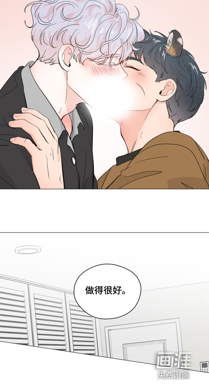 第29话 第24页