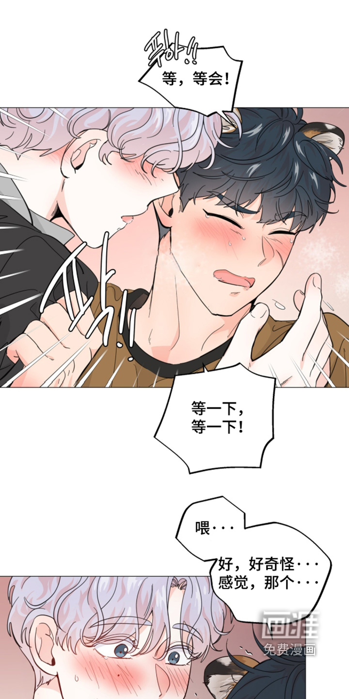 第29话 第10页