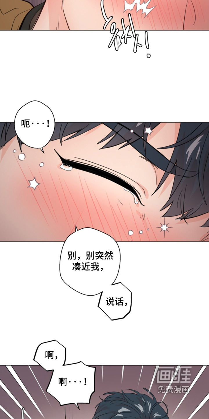 第29话 第16页
