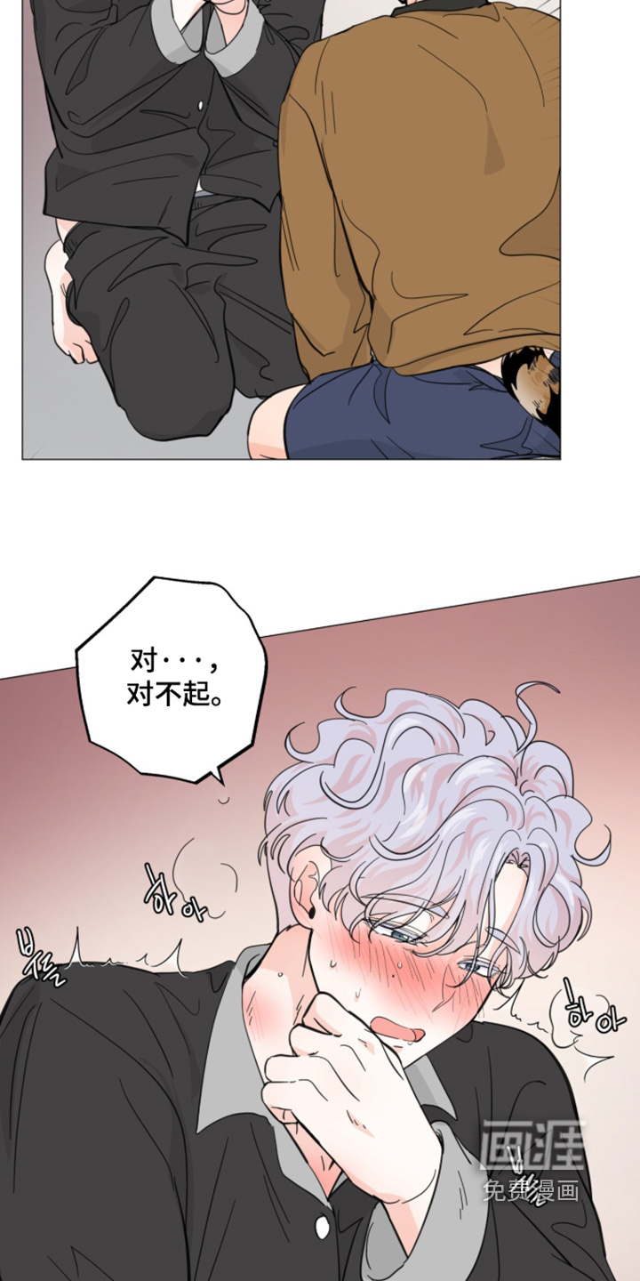 第29话 第4页