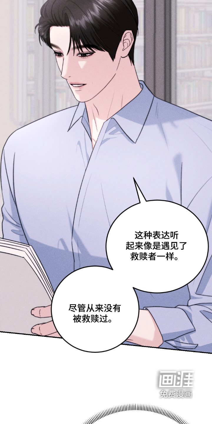 第35话9