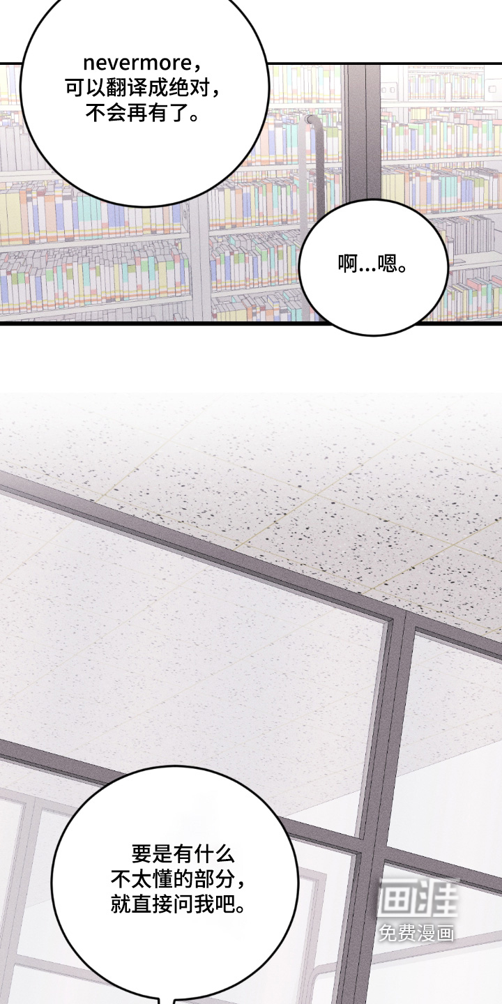 第35话3