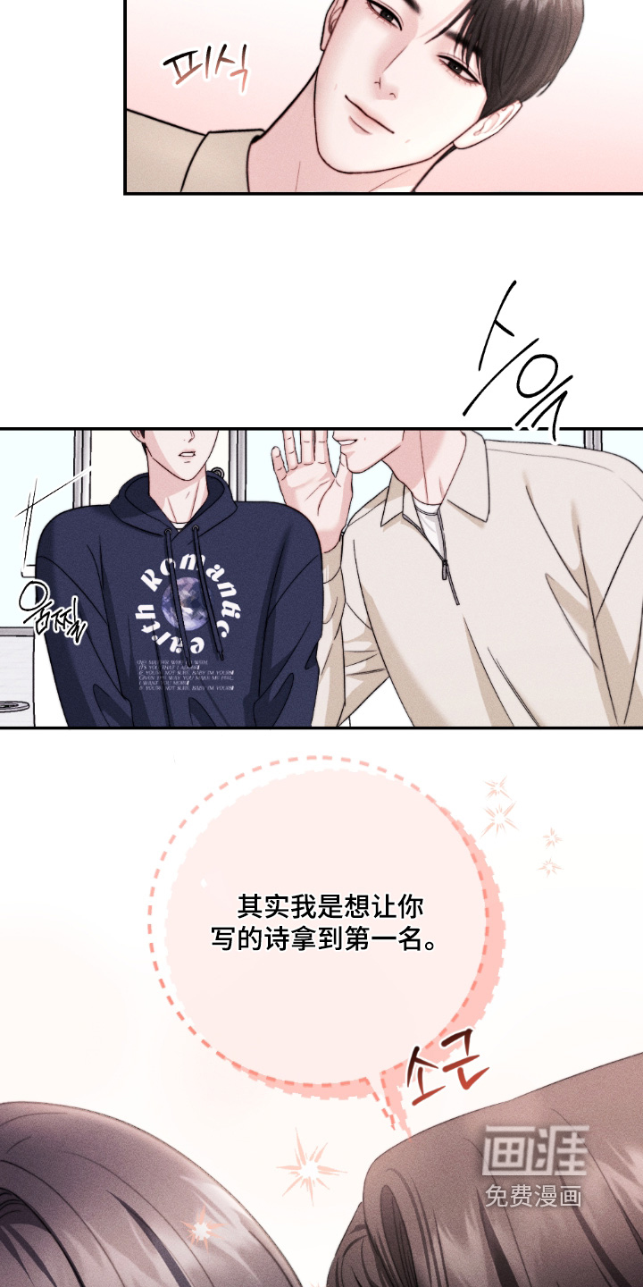 第35话20