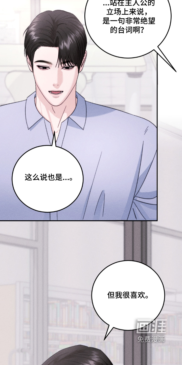 第35话8