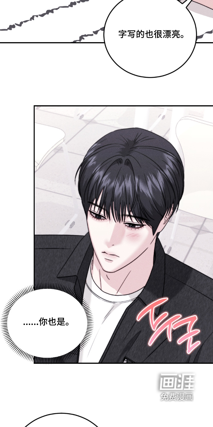 第35话2
