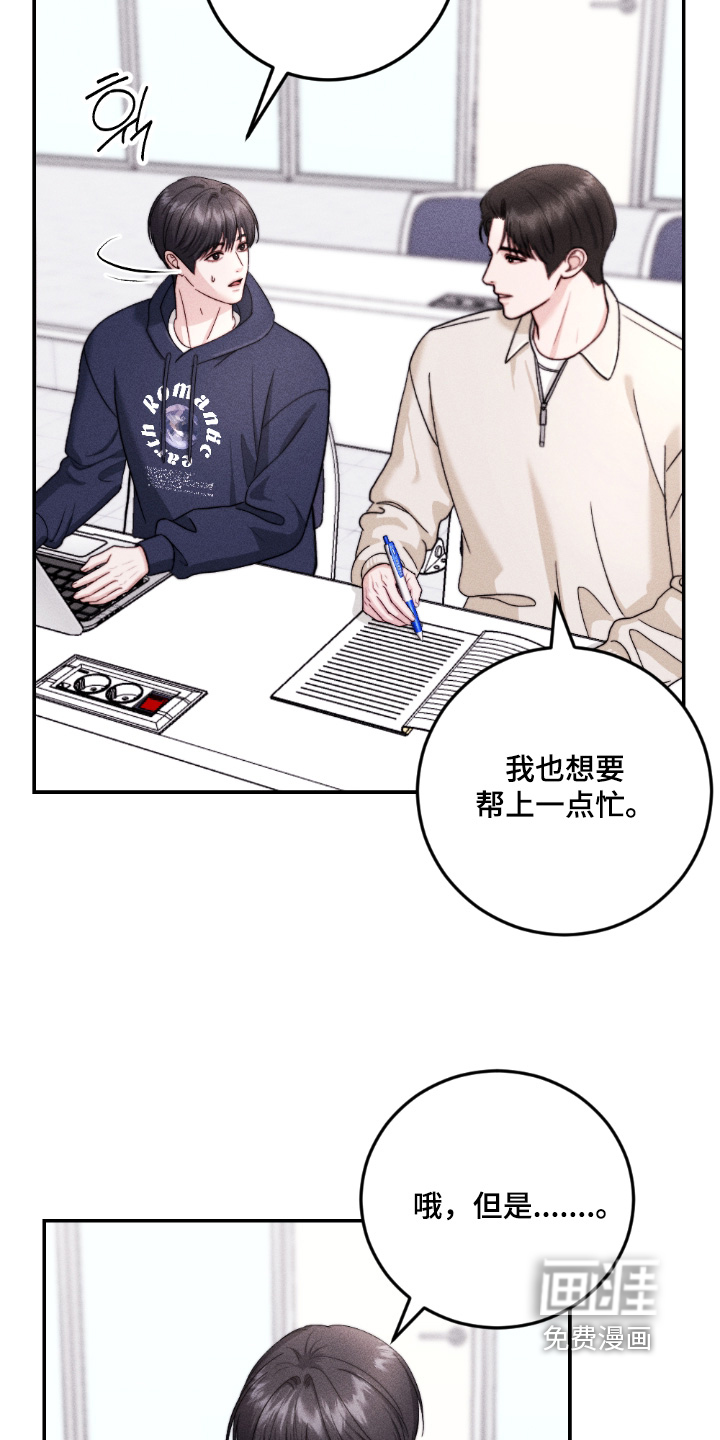 第35话18