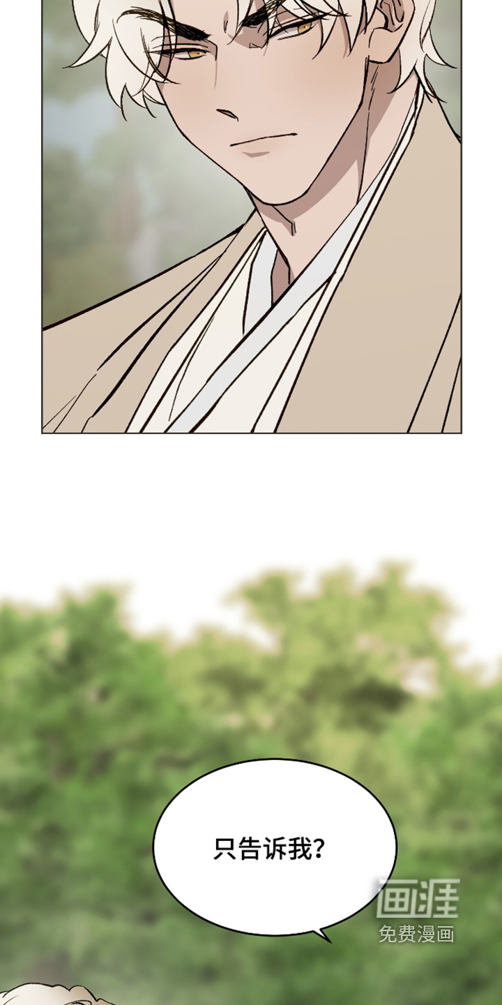 第47话8