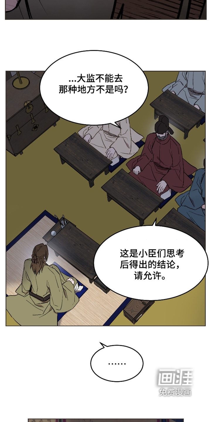 第47话12