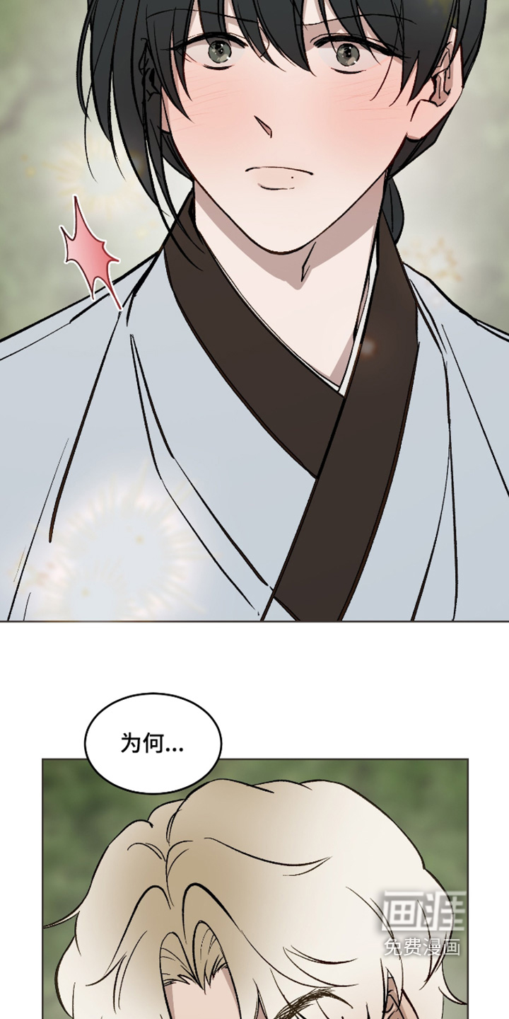 第47话7