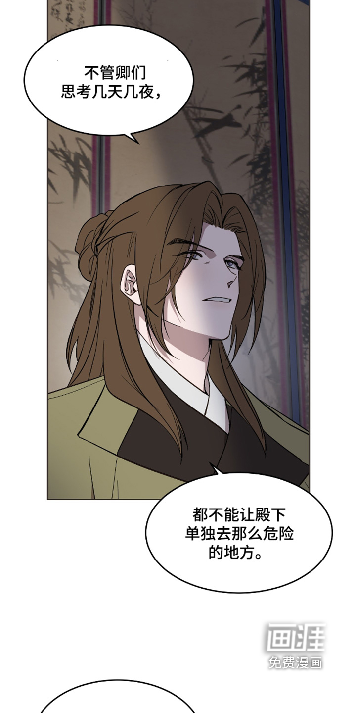 第47话13