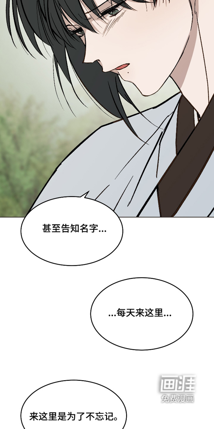 第46话10