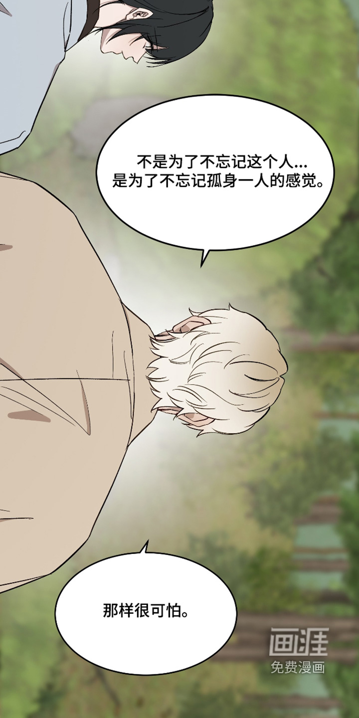 第46话13