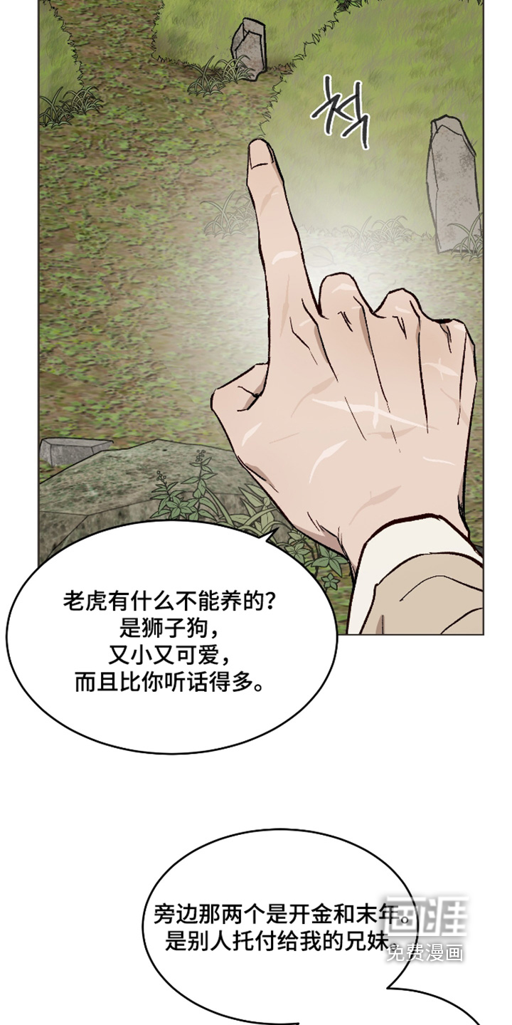 第46话5