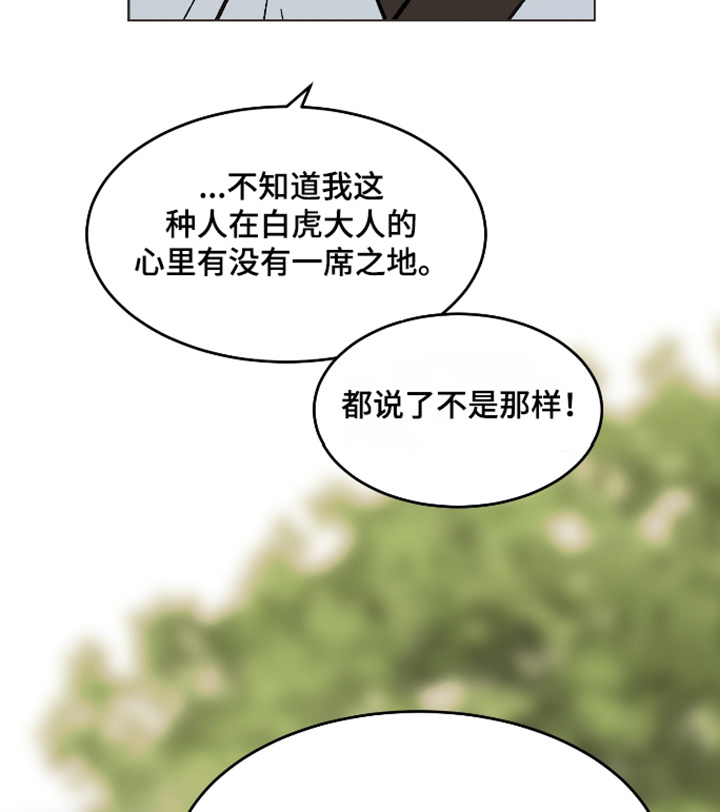 第46话15