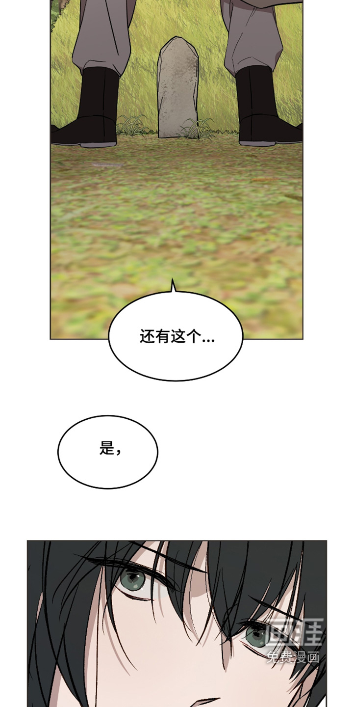 第46话7