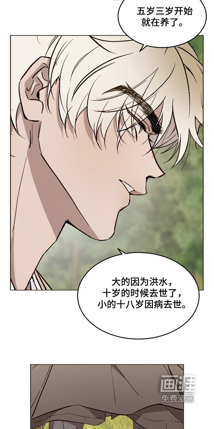 第46话6