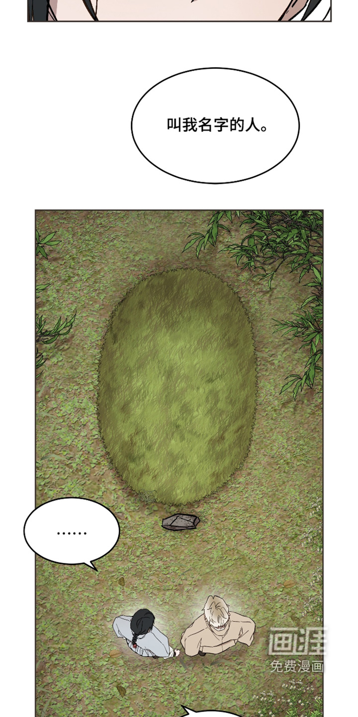 第46话8