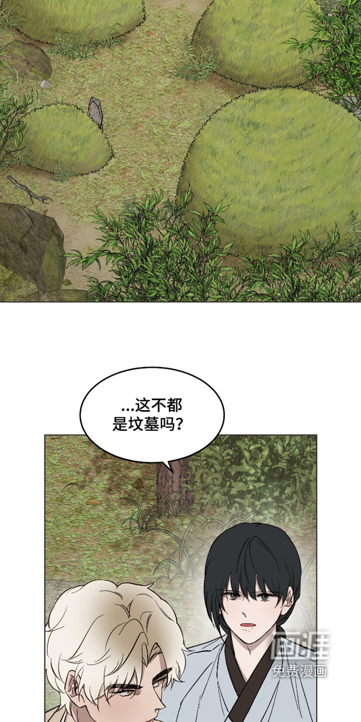 第46话3