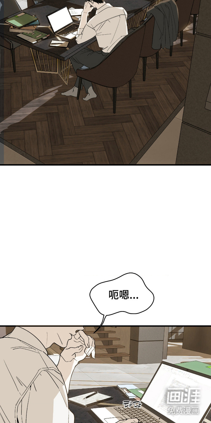 第71话7