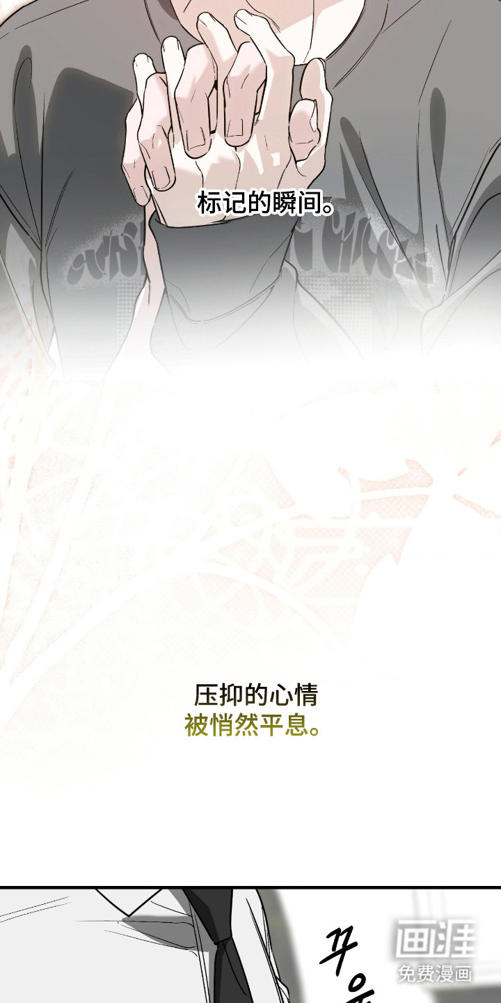 第71话4