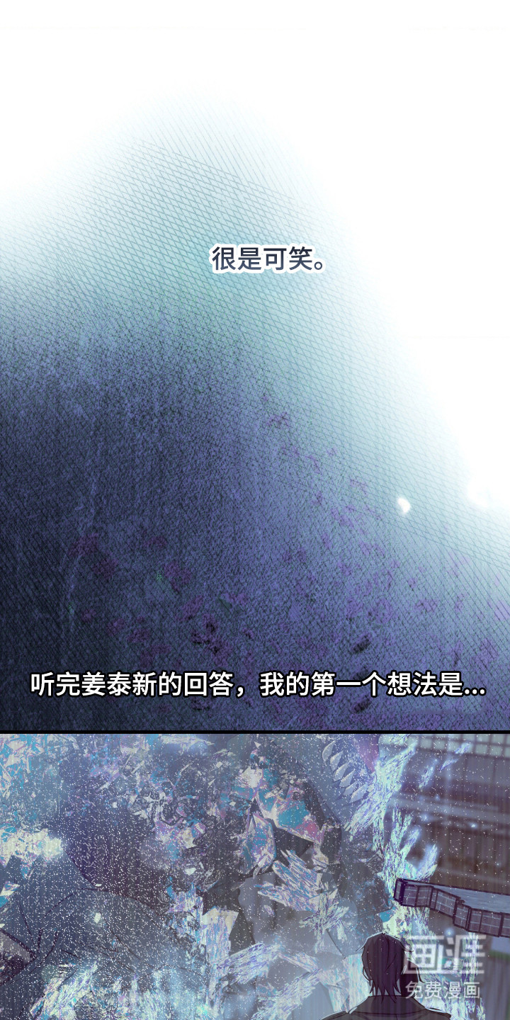第71话0
