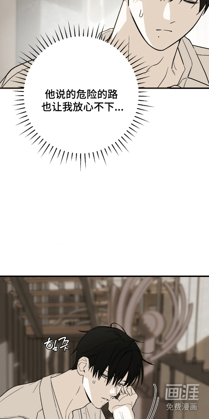 第71话11