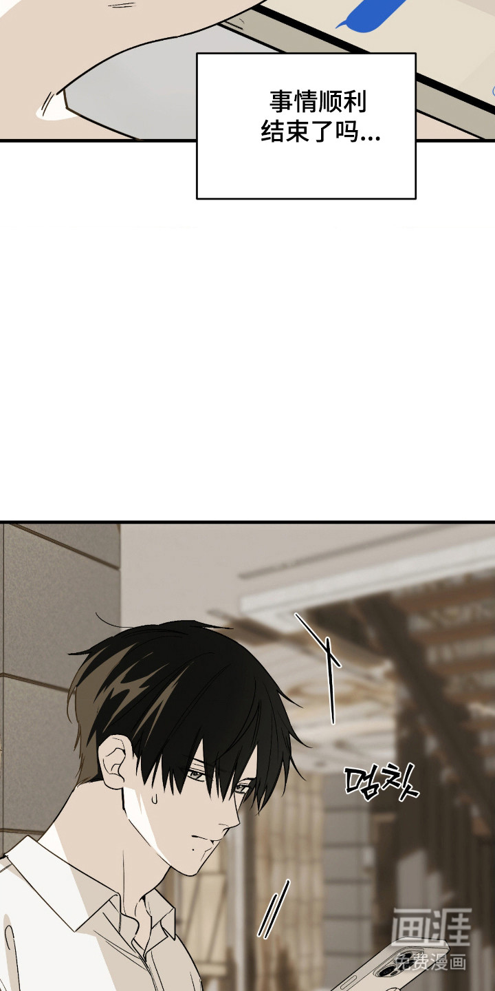 第71话16