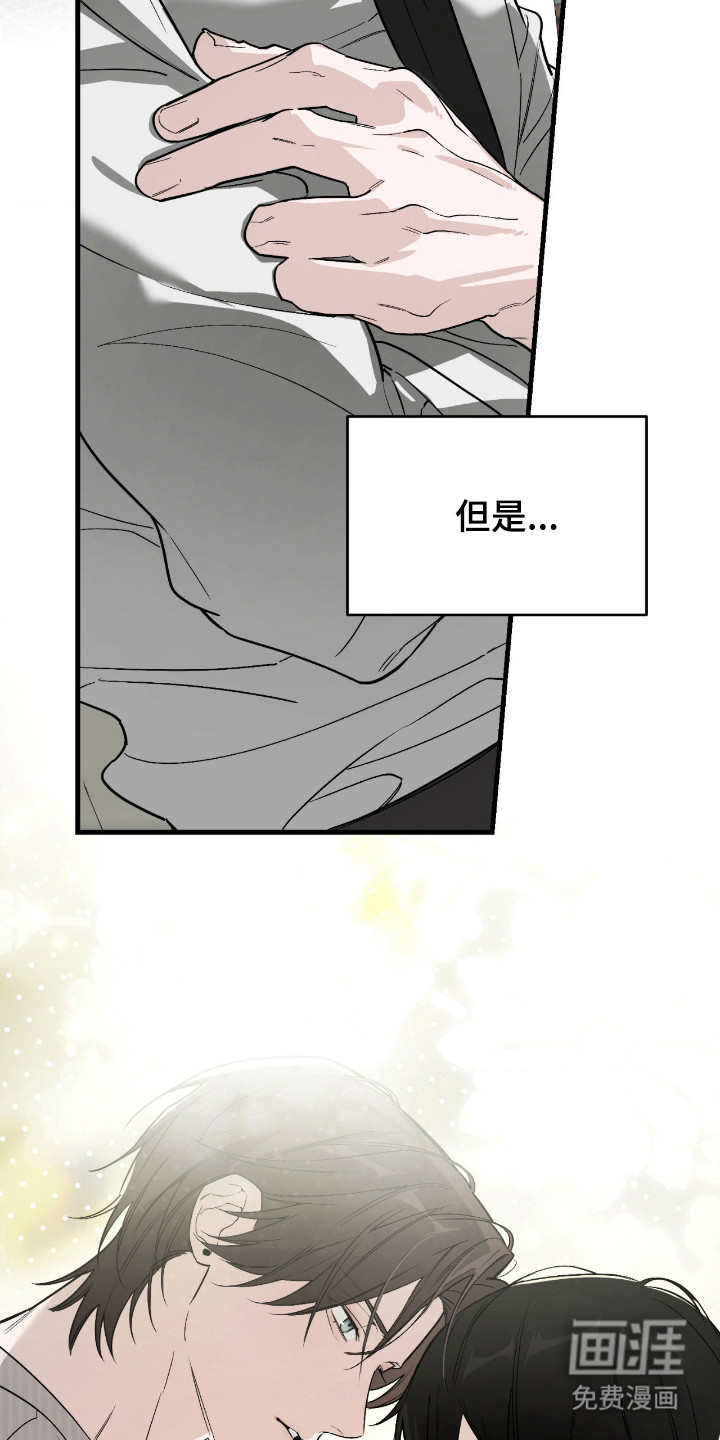 第71话2