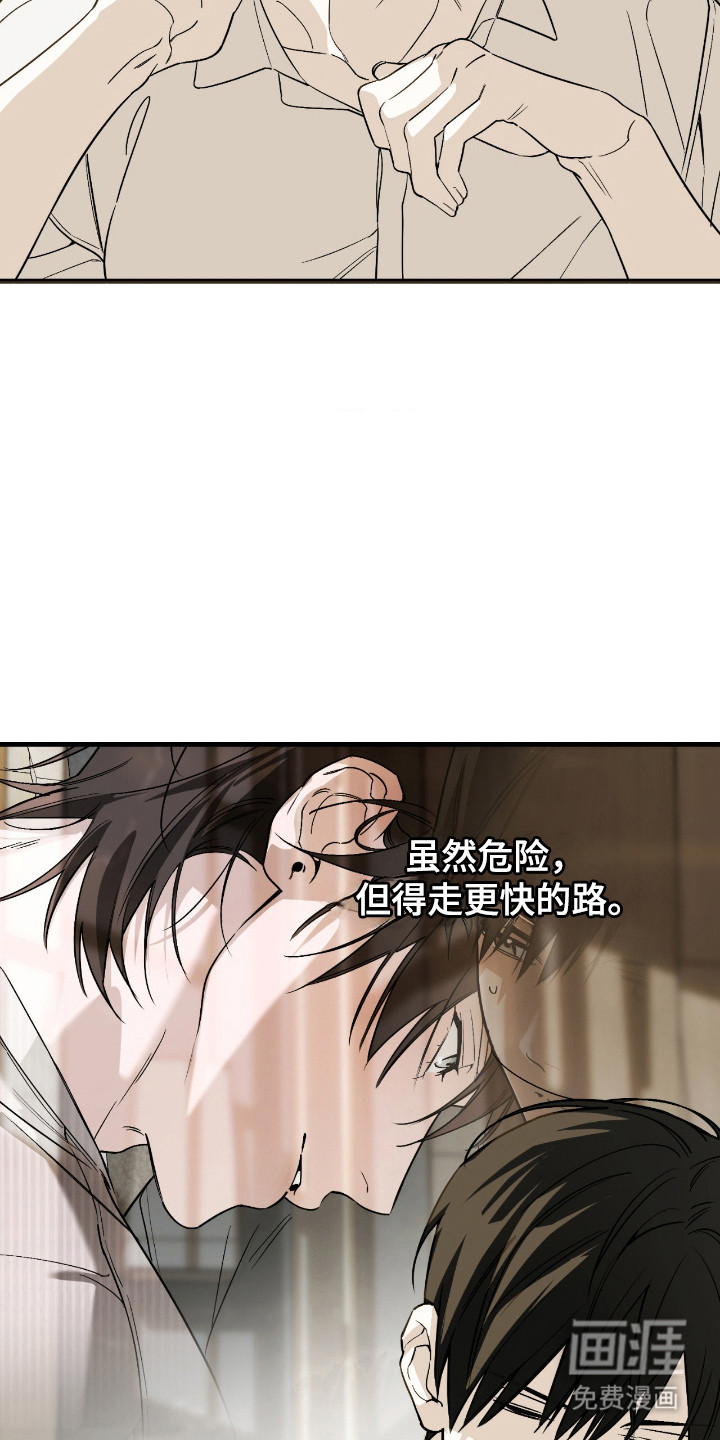 第71话10