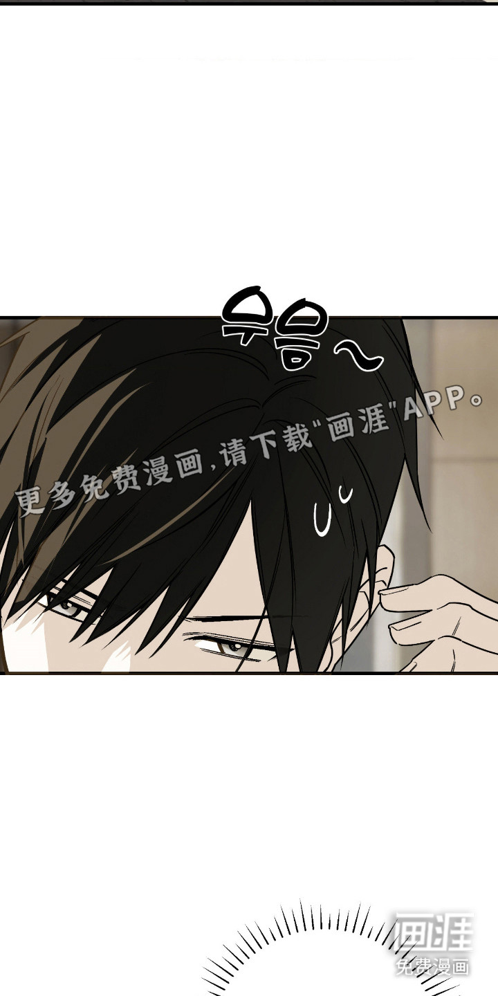 第71话14