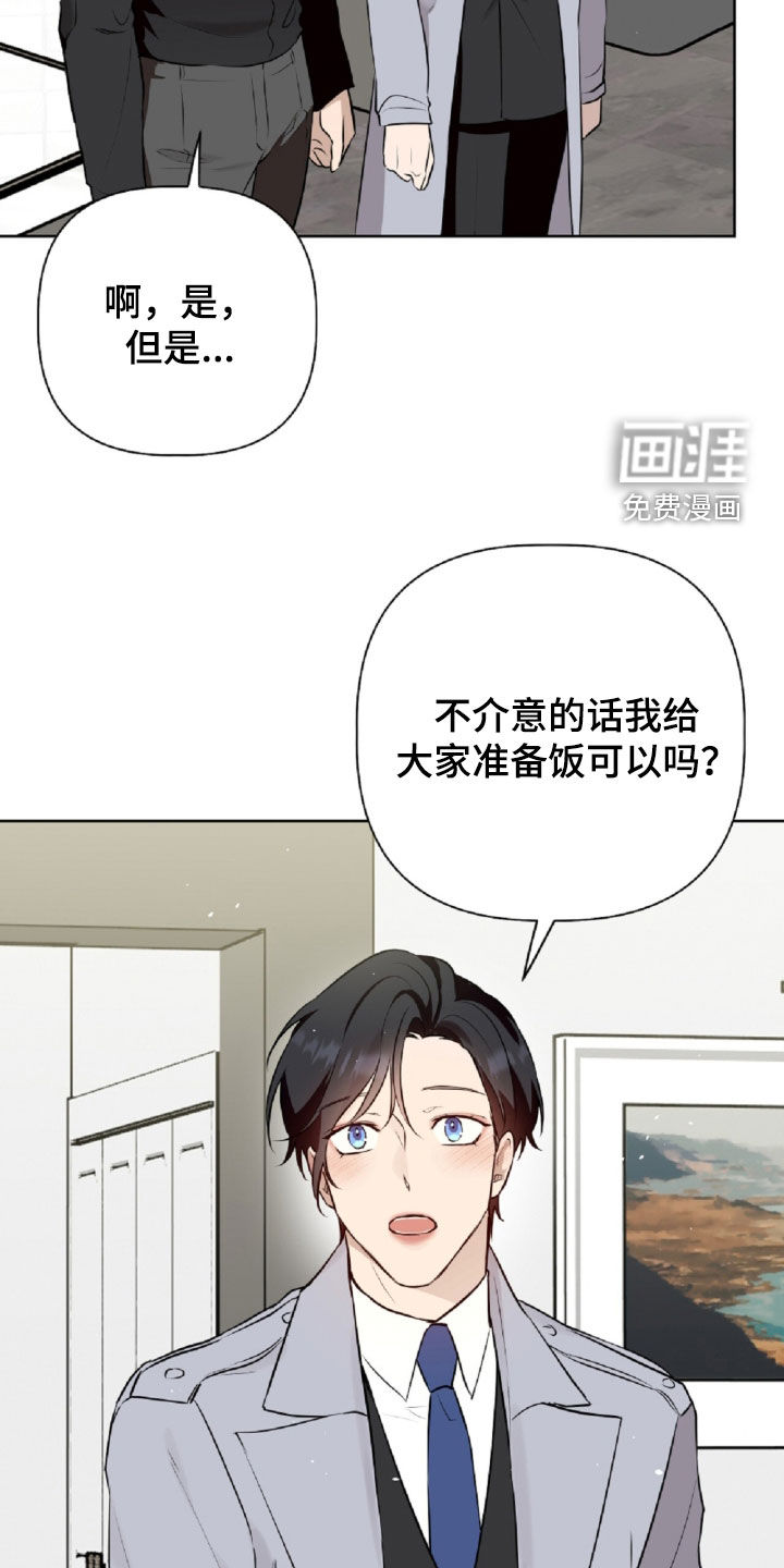 第94话24