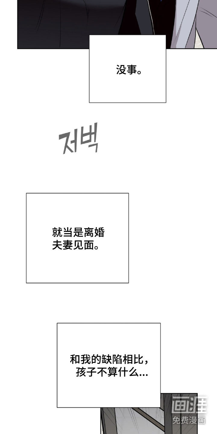 第94话4