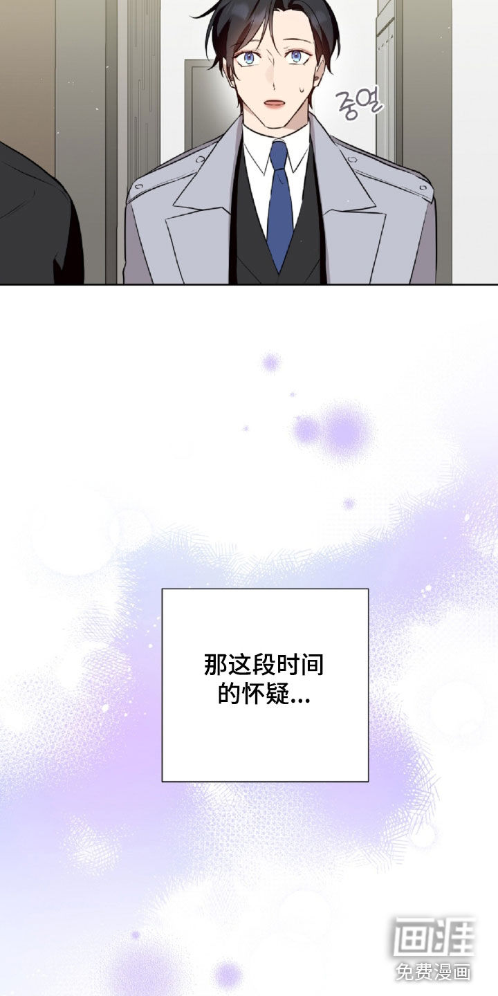 第94话12