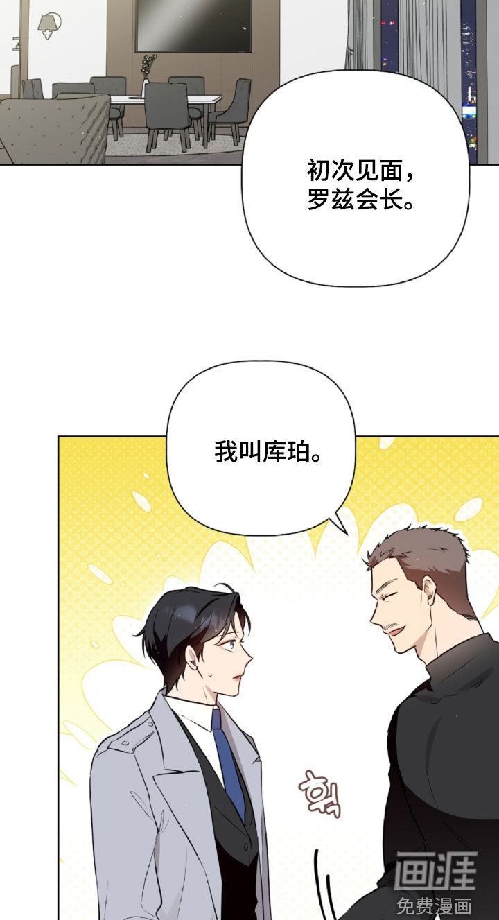 第94话14